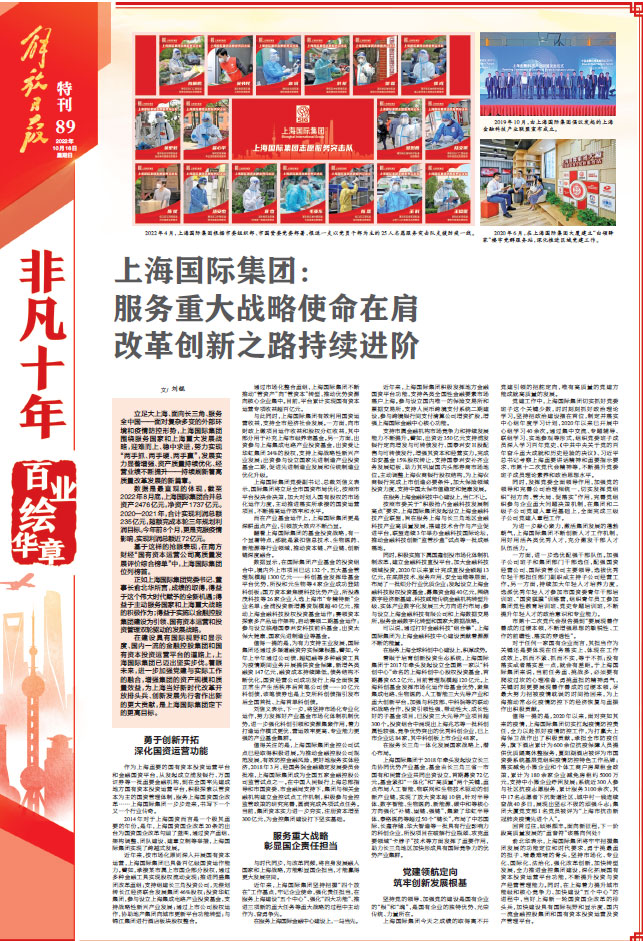 龙8-long8(long8)唯一官方网站