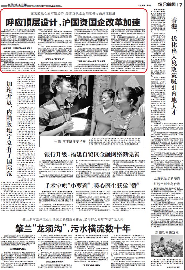 龙8-long8(long8)唯一官方网站