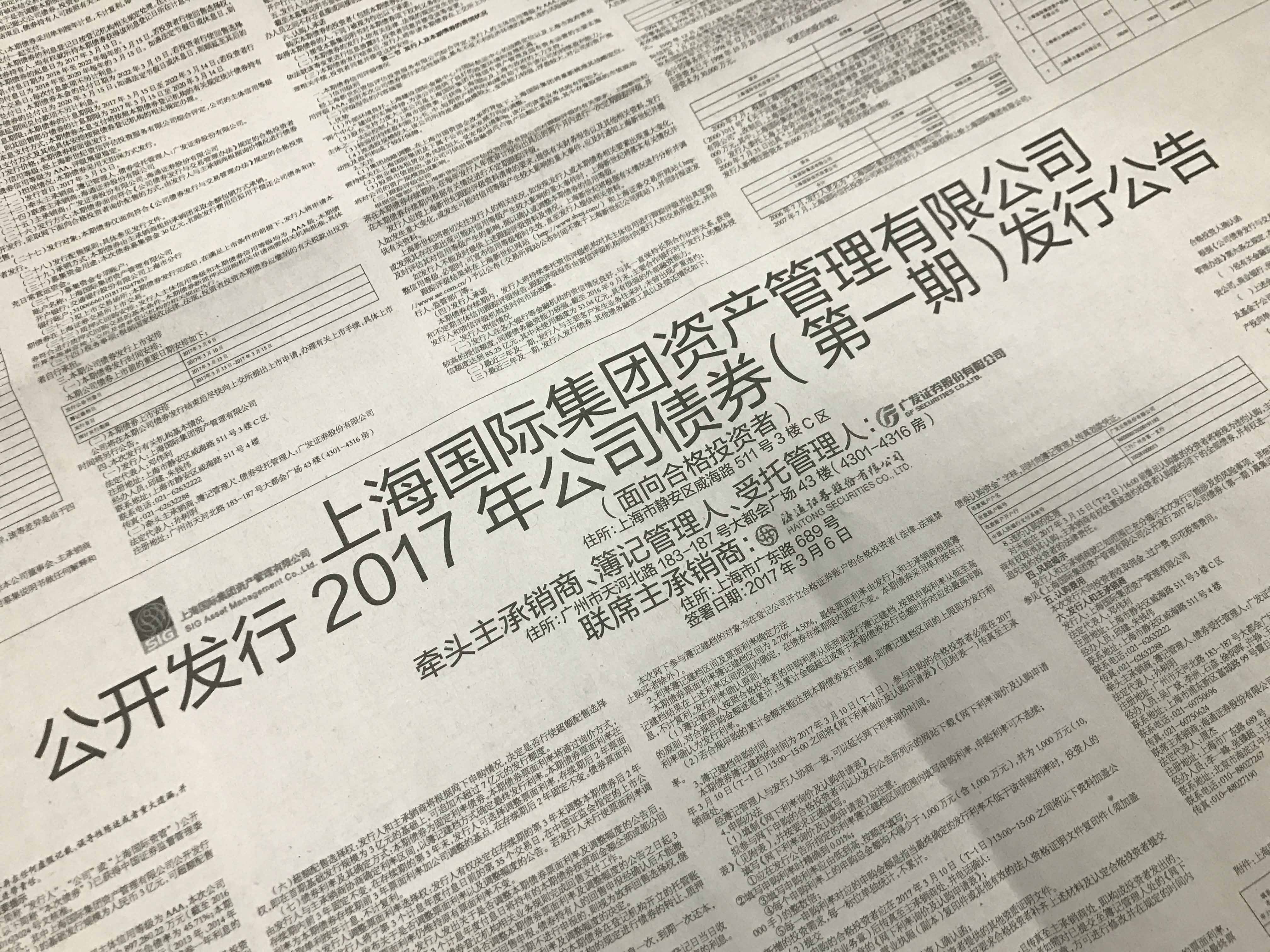 龙8-long8(long8)唯一官方网站