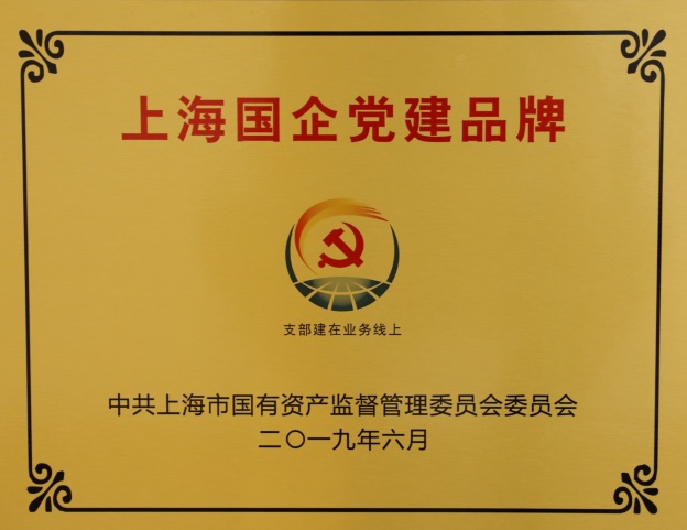 龙8-long8(long8)唯一官方网站