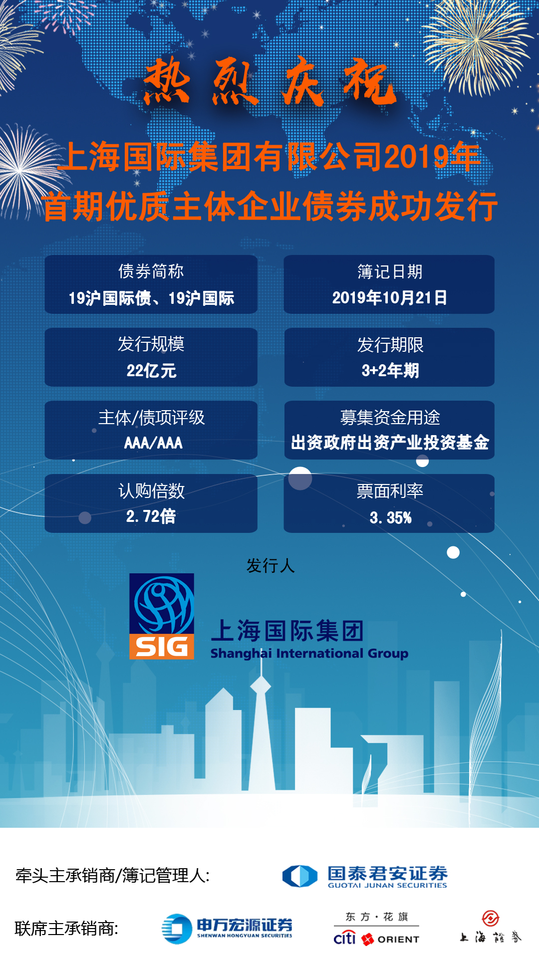 龙8-long8(long8)唯一官方网站