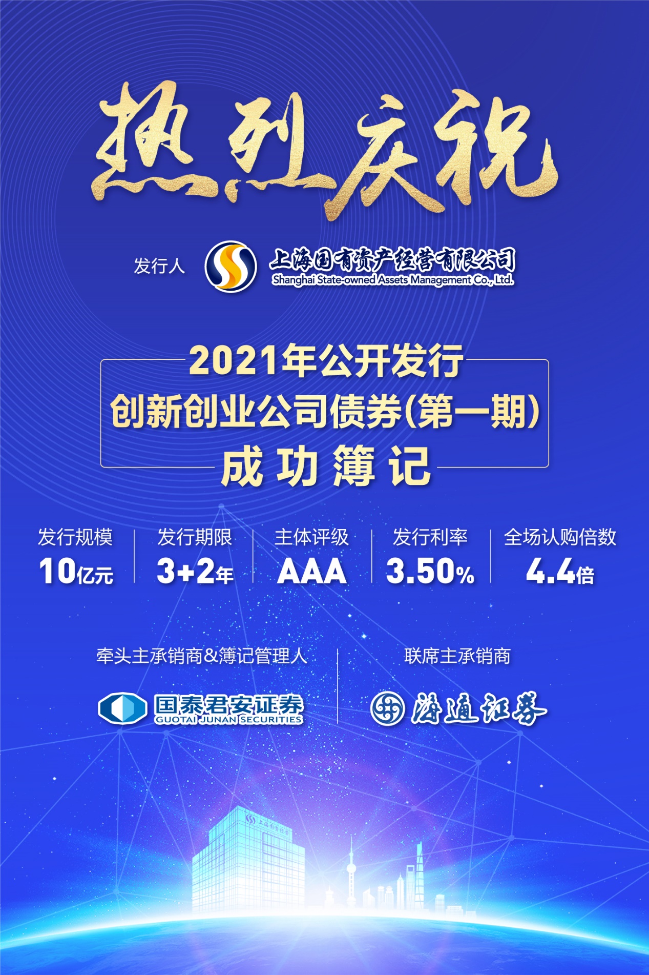 龙8-long8(long8)唯一官方网站