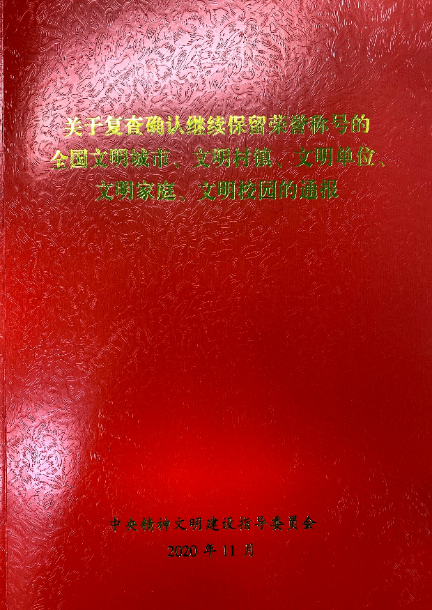 龙8-long8(long8)唯一官方网站